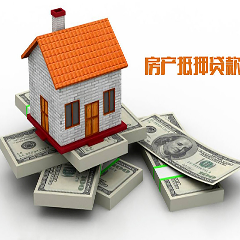 应县办理重庆商业抵押贷款办理流程有哪些