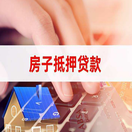 应县贷款助贷公司新渝启服靠谱的公司