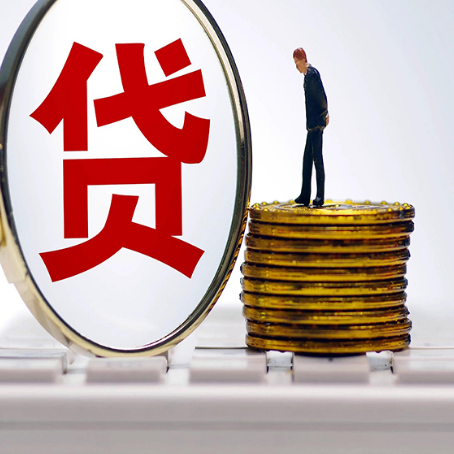 应县房产抵押贷款,贷多久最划算?