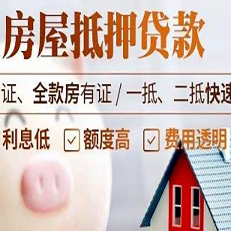 应县企业贷款需要满足银行的什么条件?