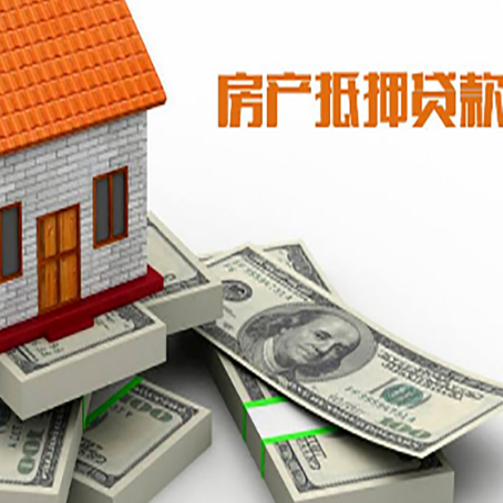 应县房子抵押贷款会受征信有逾期的影响吗?