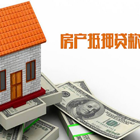 应县贷款中介公司新渝启服办理条件